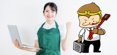 家まで来てくれるの！？パソコンの出張サポートサービス