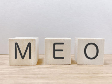 MEO対策の費用相場は？依頼する会社選びのポイントも詳しく解説！