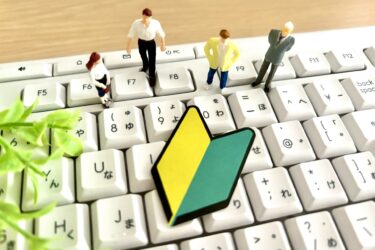 パソコンサポート内容をご紹介